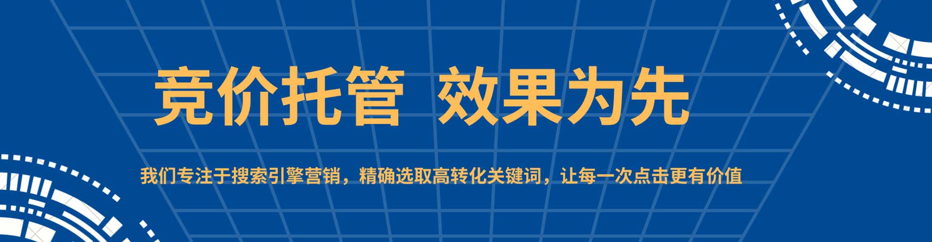 中西朋友圈信息流